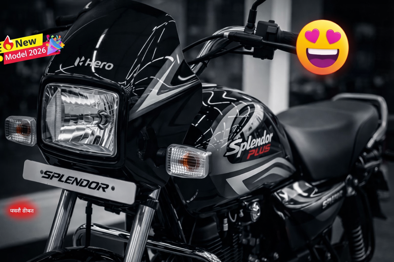 Hero Splendor Electric